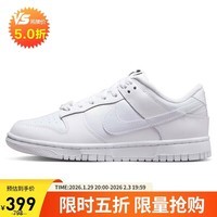 耐克NIKE板鞋女休闲鞋 DUNK缓震舒适运动鞋 FD8683-100白36.5