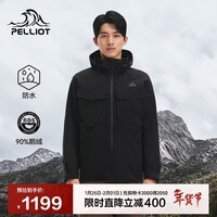 伯希和（Pelliot）户外冲锋衣三合一羽绒男女鹅绒内胆登山服保暖外套105401084黑M