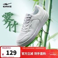 鸿星尔克板鞋男新品男鞋时尚小白鞋简约轻便百搭休闲滑板鞋|雾竹2