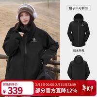骆驼（CAMEL）【迪丽热巴同款】硬壳单层冲锋衣户外登山服防风防水防污外套 A34BA6B001，幻影黑，男女同款 L