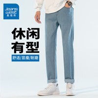 真维斯（Jeanswest）牛仔裤男潮牌新款男高街休闲长裤男士2026春秋季百搭垂感直筒裤男 浅牛仔蓝 纯色 33(2尺6)