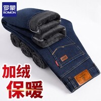罗蒙（ROMON）牛仔裤男2025秋冬季新款商务休闲保暖加绒厚款男士宽松直筒长裤子 深蓝色 加绒 33