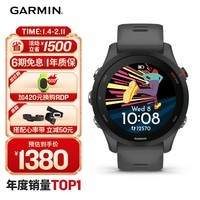 佳明（GARMIN）Forerunner255专业跑步户外运动智能手表多星定位心率血氧 神秘灰