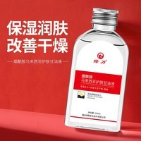 绿力 橄榄VE护肤甘油滋润保湿手足护手甘油全身护肤 烟酰胺马来西亚护肤甘油*3瓶