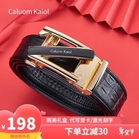 Caluom Kaiol品牌皮带男真皮自动扣鳄鱼纹男士牛皮裤腰带情人节礼物送男友 【专柜礼盒】8029时尚金色 110cm -130cm默认随机（可修剪）
