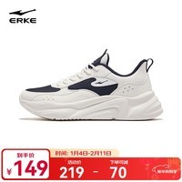 鸿星尔克宪章2.0男子休闲鞋秋季新款透气老爹鞋软弹运动鞋舒适简约男鞋子 微晶白/宇宙蓝 39