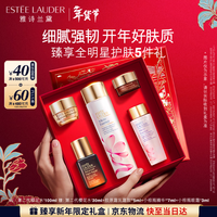 雅诗兰黛樱花水100ml精华液舒缓化妆品礼盒护肤品套装情人节礼物女朋友