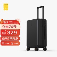 地平线8号行李箱旅行箱 Lite版登机箱 男女拉杆箱密码箱 20英寸 经典黑