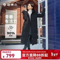 坦博尔2025冬季新款休闲百搭可脱卸帽长款加厚保暖羽绒服女时尚极寒外套 黑色 L (170) 建议体重125斤-135斤