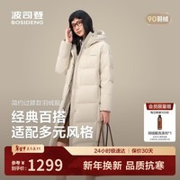 波司登25年冬季羽绒服90绒女士修身超长款休闲加厚连帽立领外套