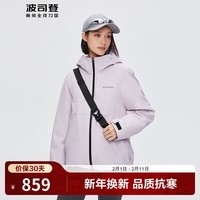 波司登（BOSIDENG）【断码清仓】冬季羽绒服鹅绒女款短款加厚新国标90绒商场同款外套 黎明紫6248 XL 175/96A