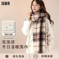 森马围巾女秋冬季女士围巾保暖围脖格子送女朋友老婆女生日礼物礼盒装