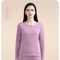 宜而爽纯色貂绒山羊绒蚕丝保暖套装圆领男女同款情侣款修身秋衣秋裤 女款【紫色】 2XL