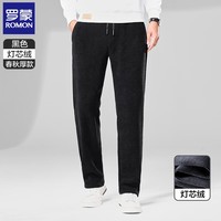 罗蒙(ROMON)灯芯绒休闲裤男2025秋冬季新款松紧腰男士直筒长裤子保暖男裤 黑色 常规 3XL