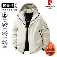 皮尔卡丹冬季户外防水防风外套连帽情侣男女冲锋衣夹克石墨烯棉衣 米白色 【棉衣】 S