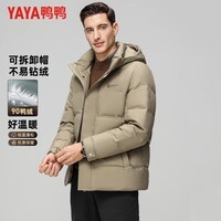 鸭鸭（YAYA）羽绒服男连帽短款厚款高蓬松保暖2025冬季新年中青年休闲百搭外套 卡其色 L 175【建议125-140斤】