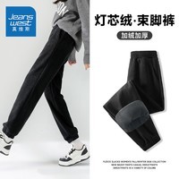 真维斯（Jeanswest）加绒裤子加厚保暖灯芯绒束脚裤冬季新款休闲裤小个子运动裤3GX 黑#纯色 M