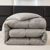 江南序澳洲羊毛被100纯羊毛冬被学生秋冬加厚羊绒被子保暖被芯 美羊羊-灰 150*200冬被4斤