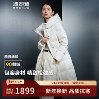 波司登冬季羽绒服鹅绒女长款连帽新国标90绒商场同款宽松外套