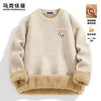 马克华菲(MARK FAIRWHALE)圆领一体绒毛衣男秋冬季加厚保暖套头衫百搭通勤内搭外穿针织上衣 【一体绒】-杏#红爱心熊 XL