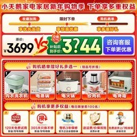 小天鹅（LittleSwan）滚筒洗衣机水魔方10公斤全自动家用 洗脱/洗烘一体烘干 1.28洗净比智投 超薄纯平全嵌以旧换新补贴 【新品】1.28洗净比+AI智投628P 洗烘一体