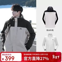 骆驼(CAMEL)户外冲锋衣 三合一加绒加厚防水情侣款外套登山服装 A9W214119A