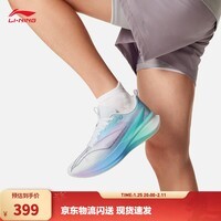 李宁赤兔8pro|减震专业跑步鞋男鞋超?轻弹中考体测跳绳运动鞋 【26年新款】标准白/瓷青绿（015款）-6 39