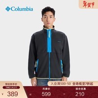 Columbia哥伦比亚户外25秋冬新品男ICON复古系列抓绒衣外套AE9839 013 黑色拼钛金蓝 L (180/100A)