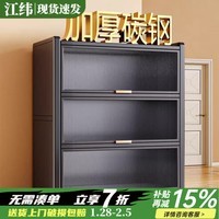 江纬厨房置物架餐边柜碗柜落地防尘储物柜子多层家用厨房多功能收纳 【青灰色】2门三层80cm高 【加厚碳钢】60长-单层承重100斤