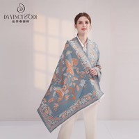 达芬奇密码民族风披肩女外搭2025保暖披肩外搭办公室空调房草原云南旅游穿搭 美人迟暮 青橘