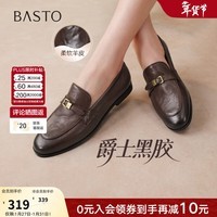 百思图【爵士黑胶】百思图26春新款英伦超软羊皮鞋乐福鞋女单鞋UXS01AA6 深啡 34