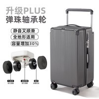 友胜保罗行李箱24寸材质万向轮耐磨旅行箱登机箱学生加厚拉杆箱干湿分离 石墨灰 20英寸 【四轮五五开登机款】