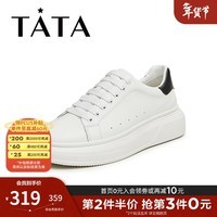 他她厚底休闲小白鞋男士简约百搭厚底板鞋2024春新款VEY01AM4 白/黑 44