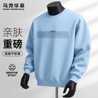马克华菲春秋季长袖圆领卫衣男潮流印花宽松透气休闲运动日常外穿百搭上衣 【重磅棉】- 浅蓝#PMK波纹马克 2XL