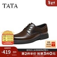 他她（TATA）2026春商场同款纯色舒适百搭正装皮鞋男新款OFW01AM6 啡色 41