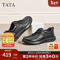 他她（TATA）男鞋2026春季新款皮鞋商场同款舒适百搭休闲鞋OFT01AM6 黑色 41