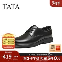 他她（TATA）2026春商场同款纯色舒适百搭正装皮鞋男新款OFW01AM6 黑色 41