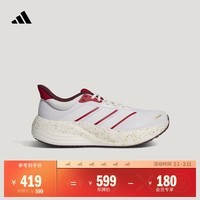 adidas 漫航系列CUSHIONNOVA新年款缓震回弹跑步鞋男女阿迪达斯 亮白/暗红/金色 42.5