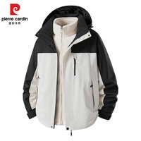 皮尔卡丹三合一冲锋衣可卸帽新款秋冬户外加厚防风防水高品质冲锋衣 象牙白 【6608】 4XL 【三合一】