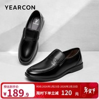 意尔康男鞋 皮鞋男商务休闲鞋男士牛皮软面舒适爸爸鞋一脚蹬通勤正装鞋 黑色 41