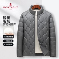 梦特娇【轻量羽绒/防绒胆布】男士轻薄羽绒服通勤百搭保暖防风外套 Z03中灰 XL 52
