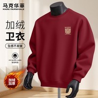 马克华菲（MARK FAIRWHALE）加绒加厚奥粒绒圆领本命年红色卫衣男秋冬季宽松舒适潮流百搭上衣 【加绒加厚】-酒红#JMK金醒狮头 XL