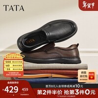 他她(TATA)男鞋2026春季新款皮鞋时尚休闲鞋黑色商务鞋子QHT01AM6 棕色 41