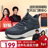 足力健冬季棉鞋加绒加厚中老年户外防滑保暖鞋25932018J 休闲蓝-男 41