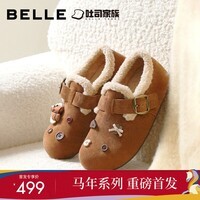 百丽（Belle）马年系列小福马毛毛勃肯女26新款红色棉鞋E9G1DAM6 棕色-毛里 37 (235mm)