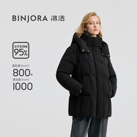 冰洁BINJORA 25冬新短款脱卸帽羽绒服女 95白鸭绒泡芙羽绒服J5400DI60