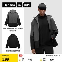 蕉内(Bananain)【雷总同款】302Proof Pro男士三合一冲锋衣防风运动户外保暖外套 抓绒+302PP外壳丨拼色黑 S