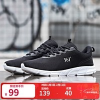 361°361男鞋春夏季经典网面透气休闲运动鞋耐磨跑步鞋男 乌黑色/361度白 39