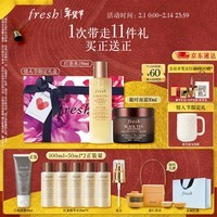 Fresh馥蕾诗红茶淡纹塑颜礼盒(精华水150ml+面霜50ml) 新年情人节礼物