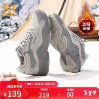 361°男鞋棉鞋冬季加绒保暖燎原厚底复古老爹鞋雪地靴休闲运动鞋子男 【店长力荐】浮石色/锌铁灰 42